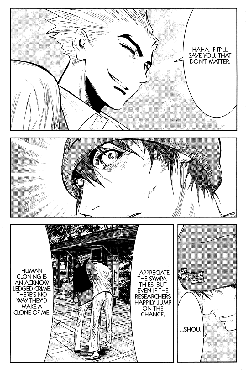 Read Akumetsu Manga Online