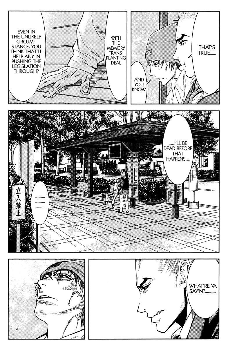 Read Akumetsu Manga Online
