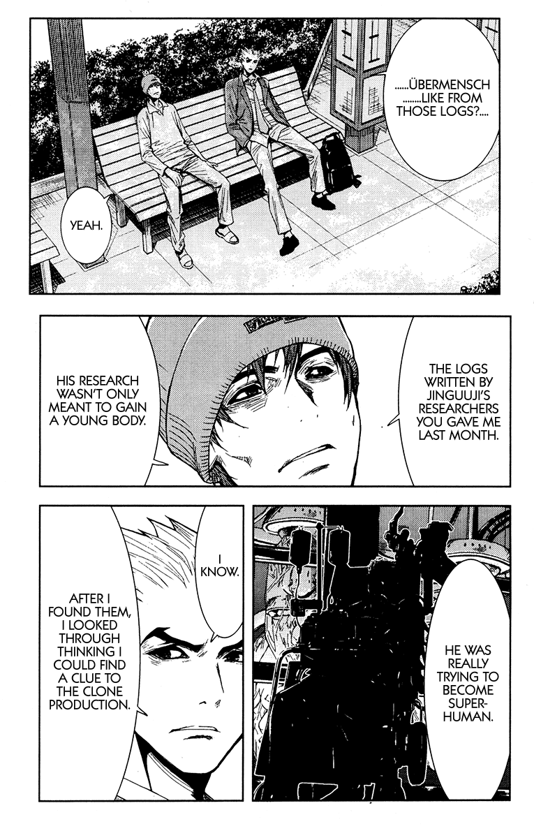 Read Akumetsu Manga Online