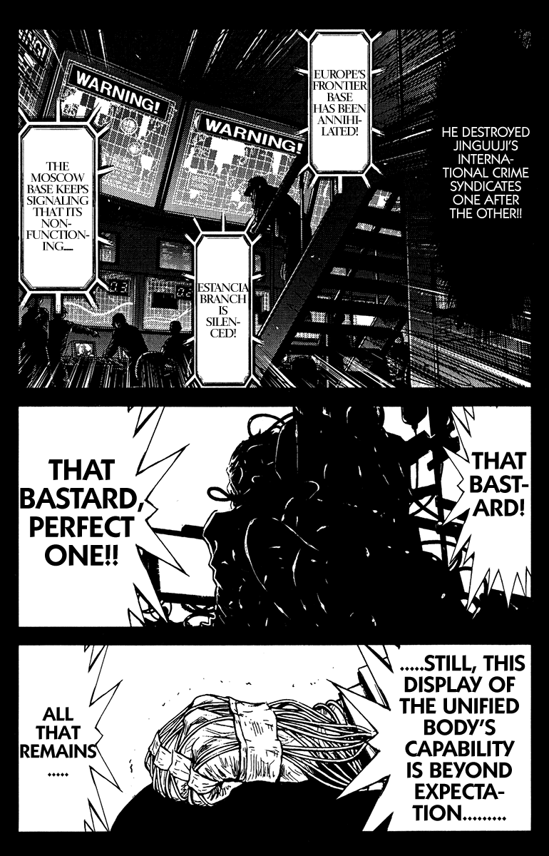 Read Akumetsu Manga Online