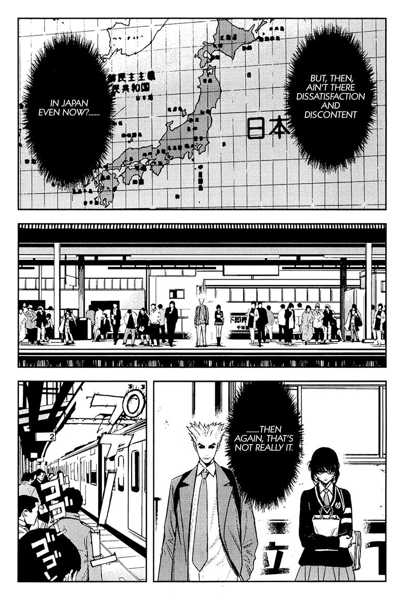 Read Akumetsu Manga Online