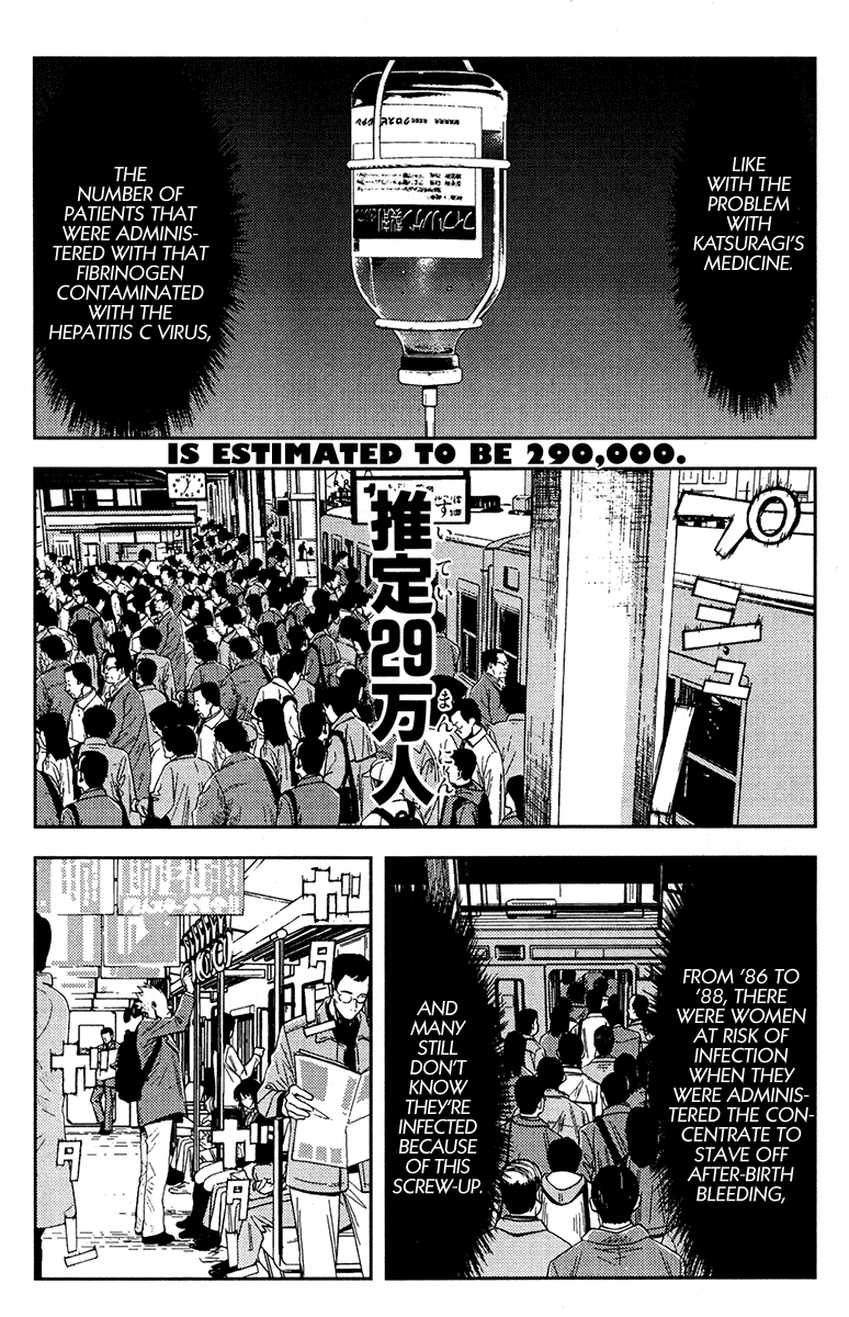 Read Akumetsu Manga Online