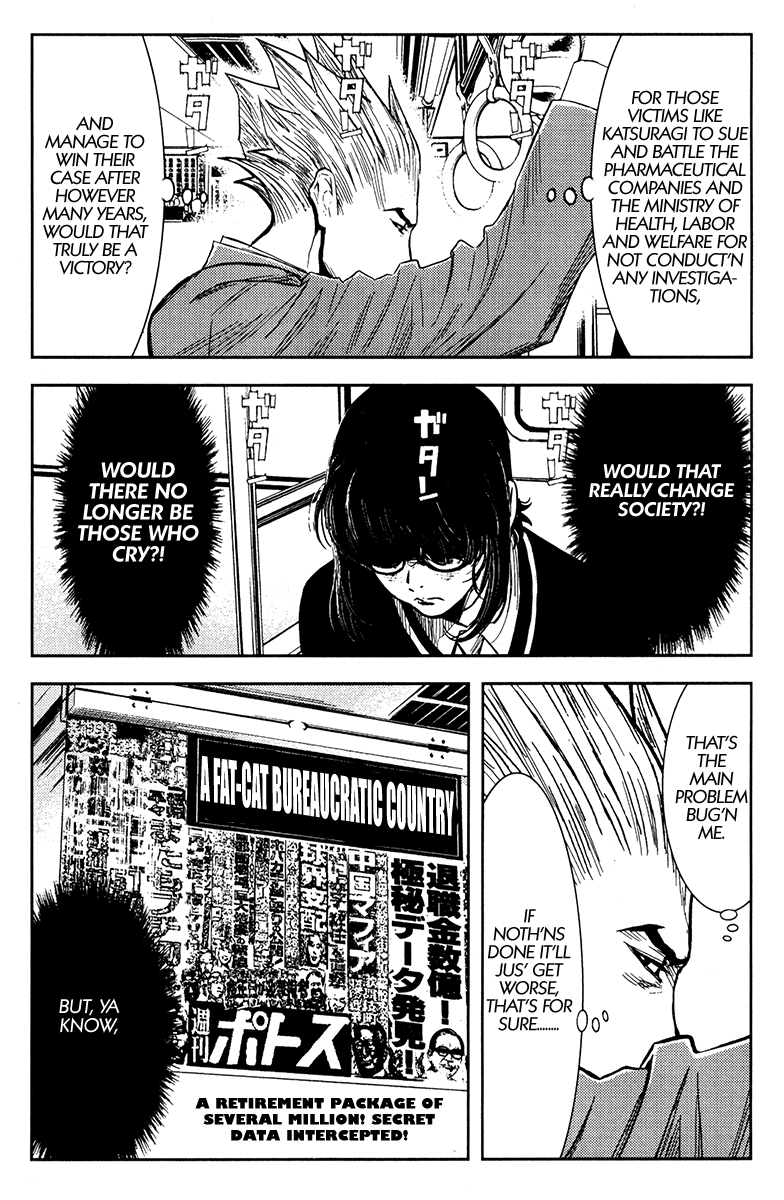 Read Akumetsu Manga Online