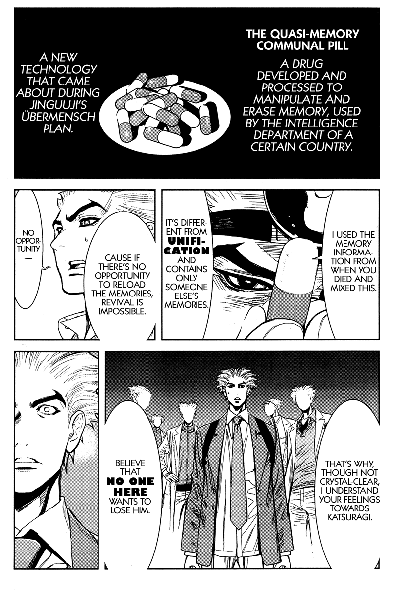 Read Akumetsu Manga Online