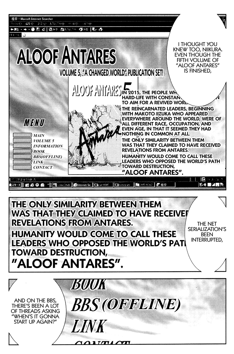 Read Akumetsu Manga Online