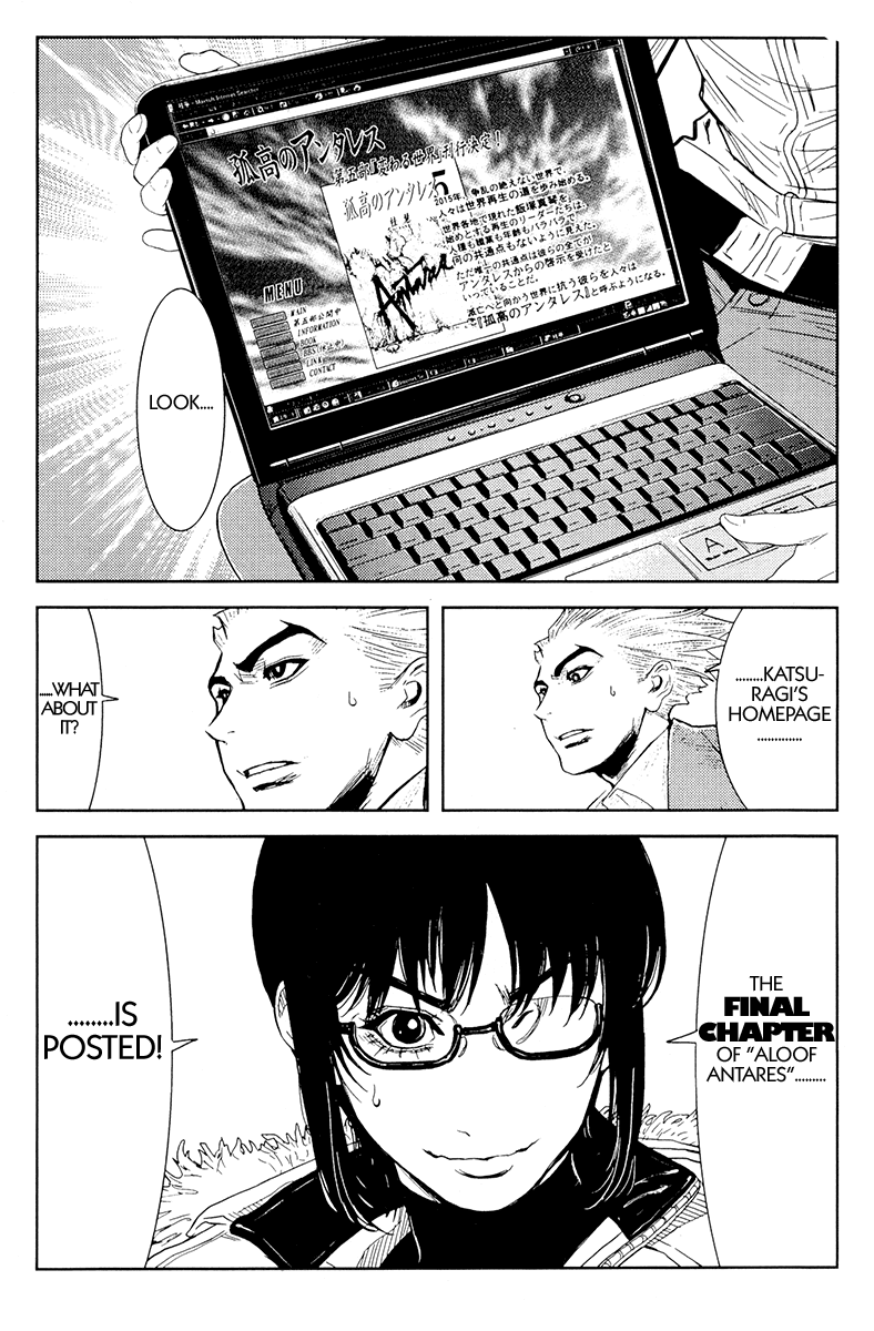 Read Akumetsu Manga Online