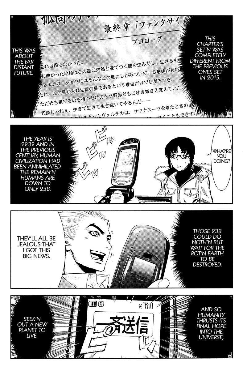 Read Akumetsu Manga Online