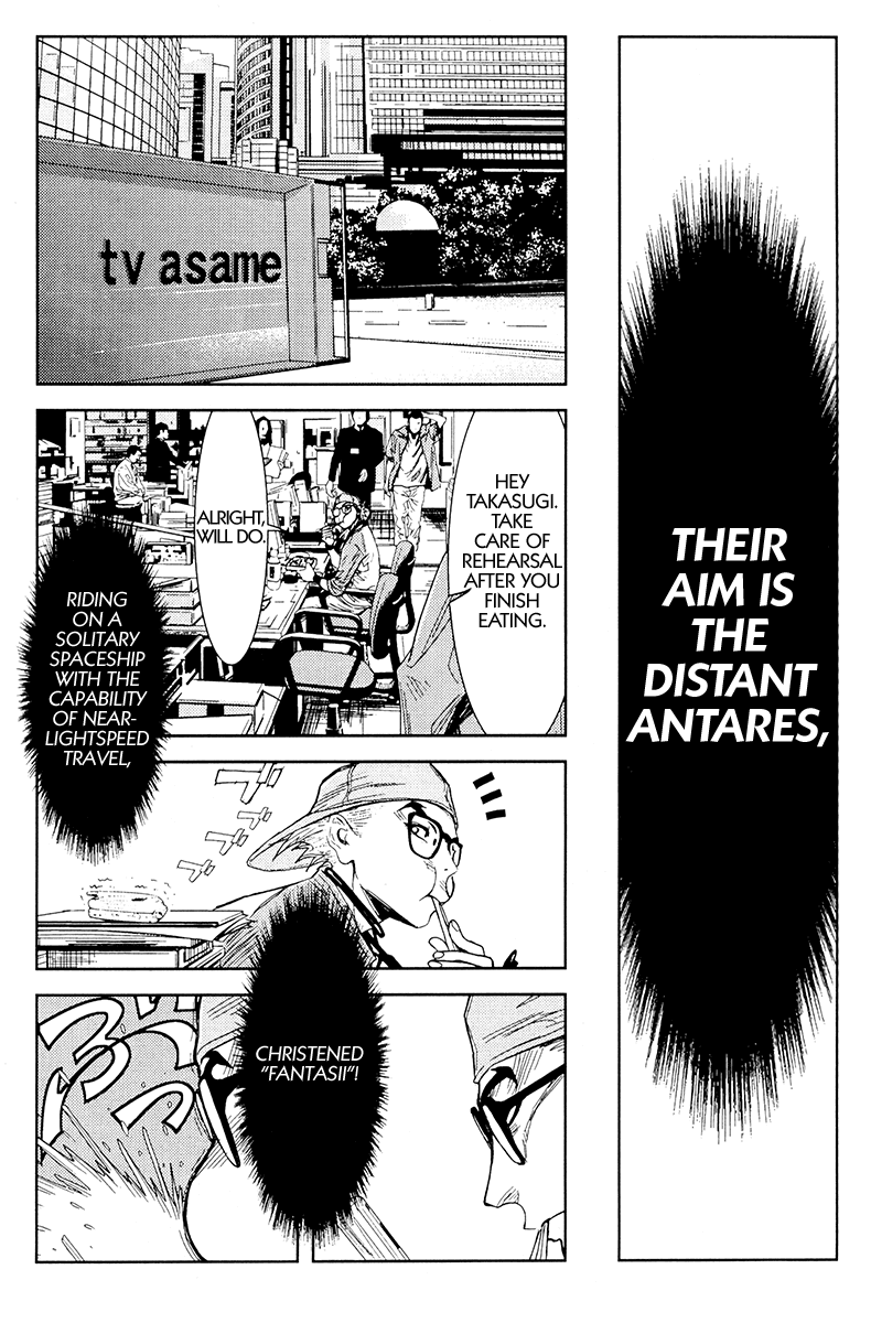 Read Akumetsu Manga Online