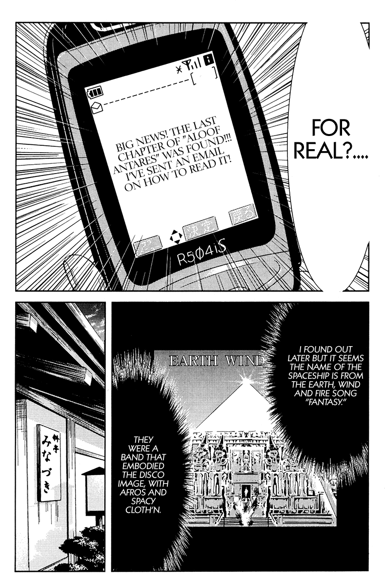 Read Akumetsu Manga Online