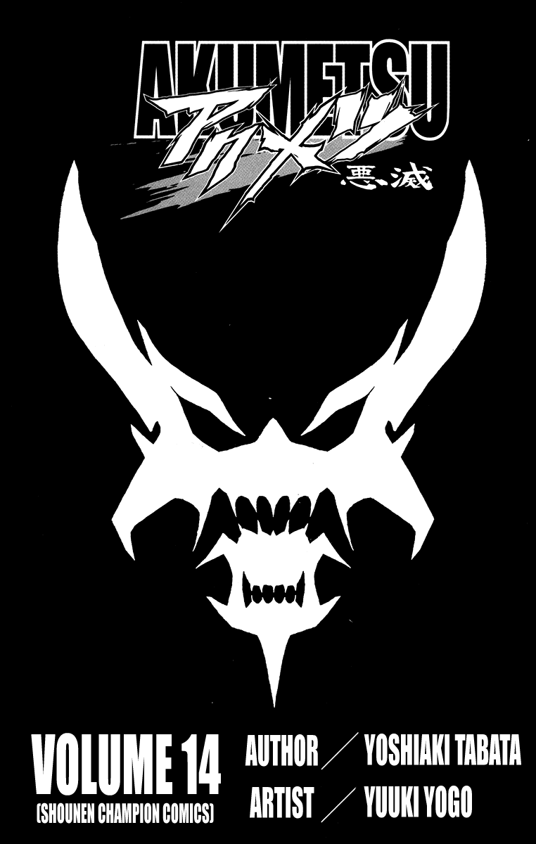 Read Akumetsu Manga Online
