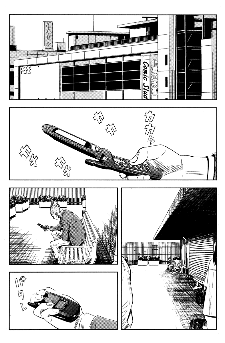 Read Akumetsu Manga Online