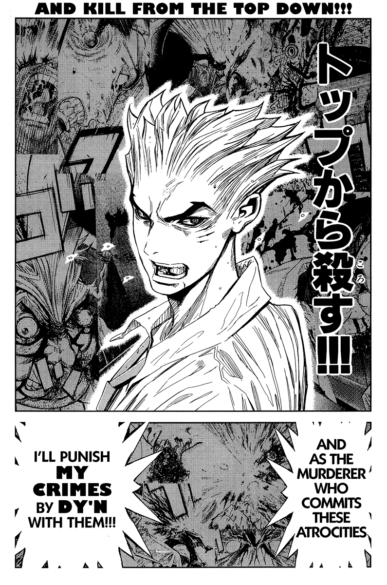 Read Akumetsu Manga Online