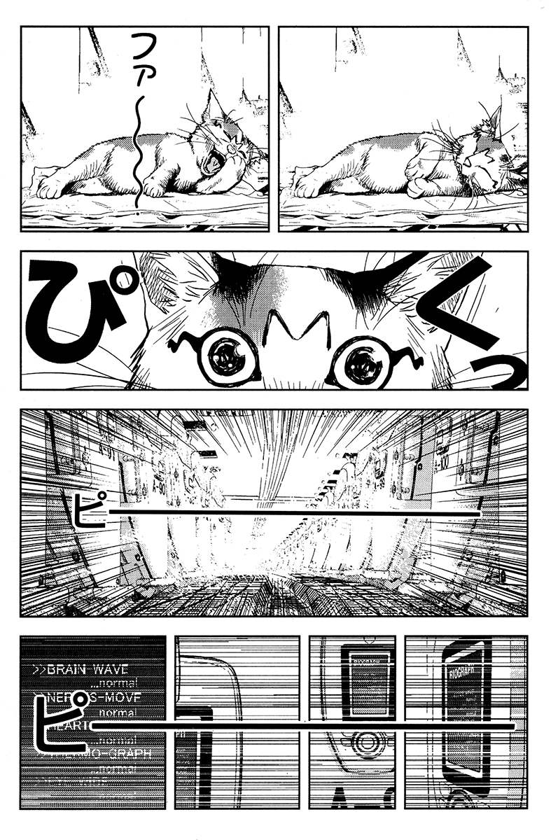 Read Akumetsu Manga Online