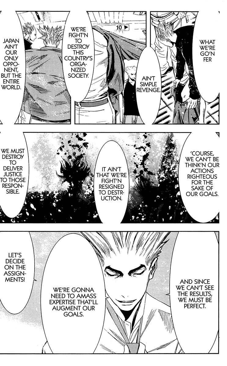 Read Akumetsu Manga Online