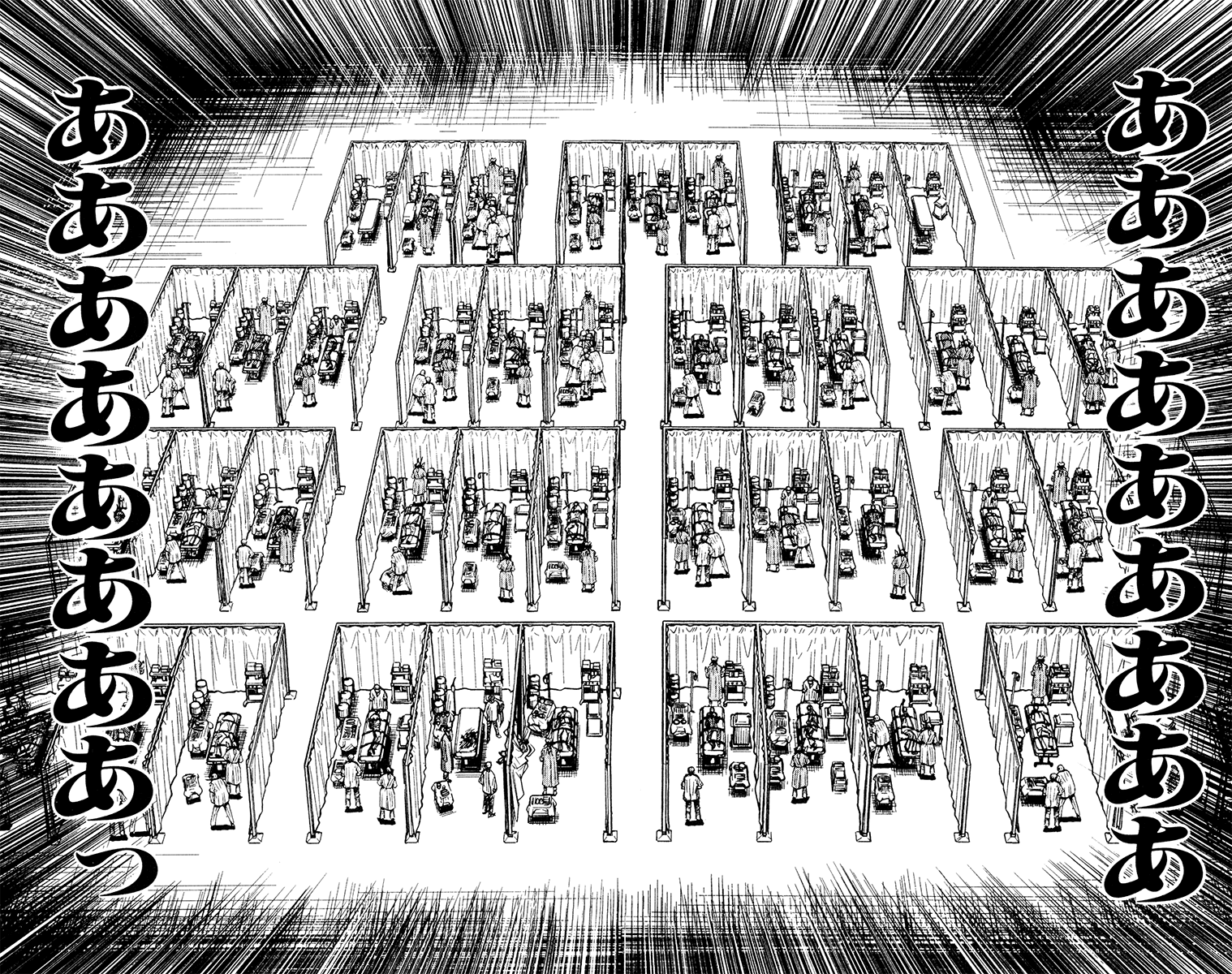 Read Akumetsu Manga Online