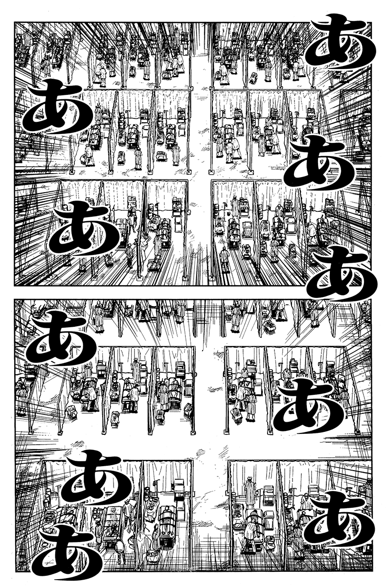 Read Akumetsu Manga Online