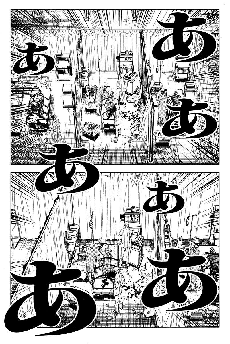 Read Akumetsu Manga Online