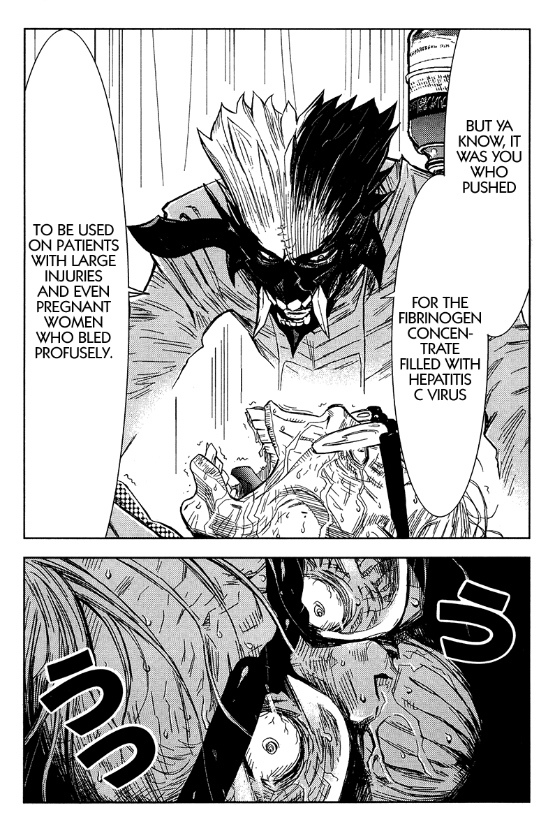 Read Akumetsu Manga Online