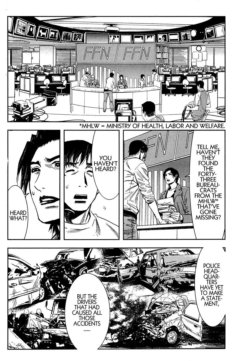 Read Akumetsu Manga Online
