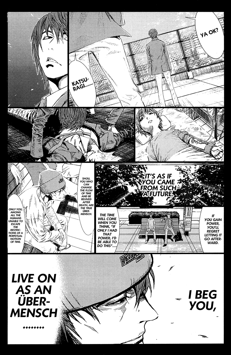 Read Akumetsu Manga Online