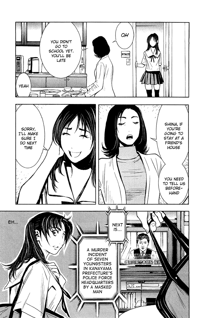 Read Akumetsu Manga Online