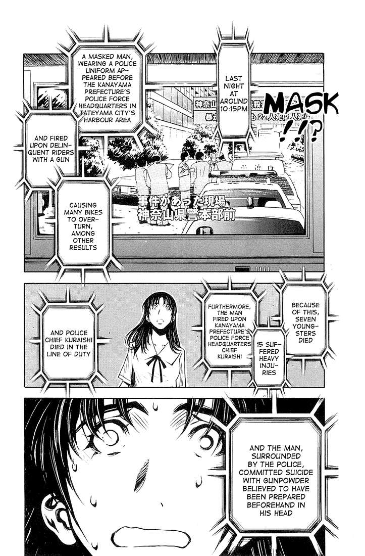 Read Akumetsu Manga Online