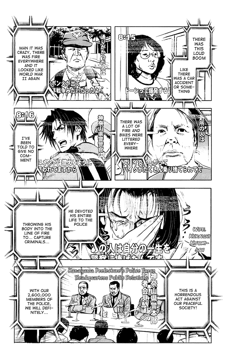 Read Akumetsu Manga Online