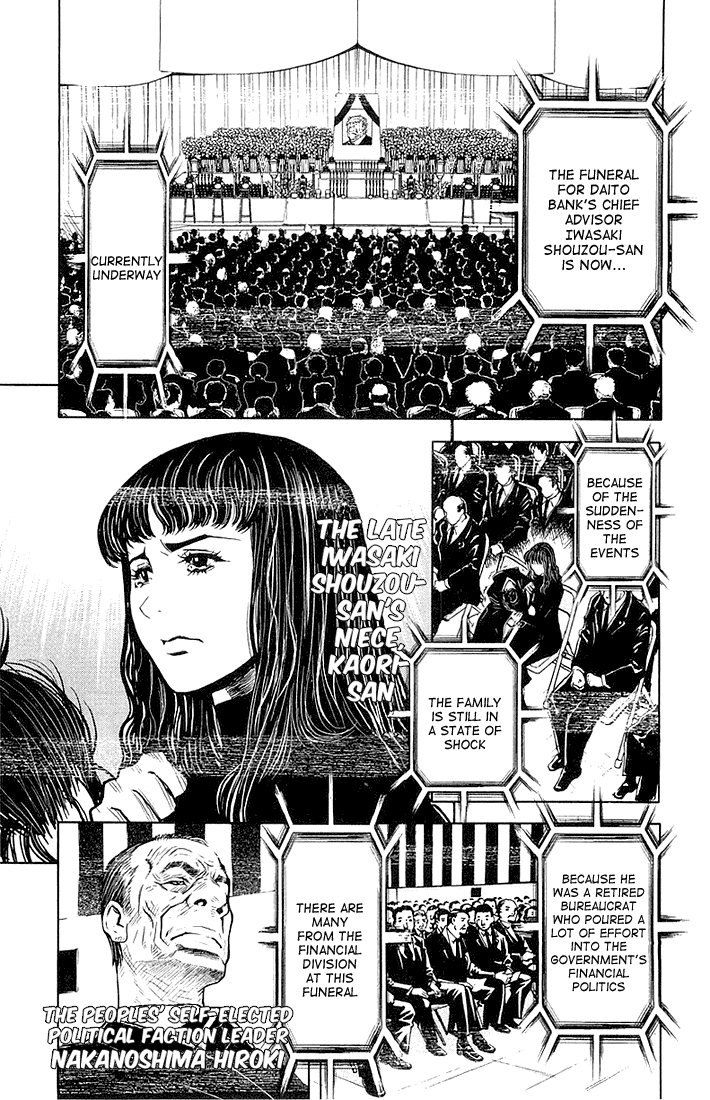 Read Akumetsu Manga Online