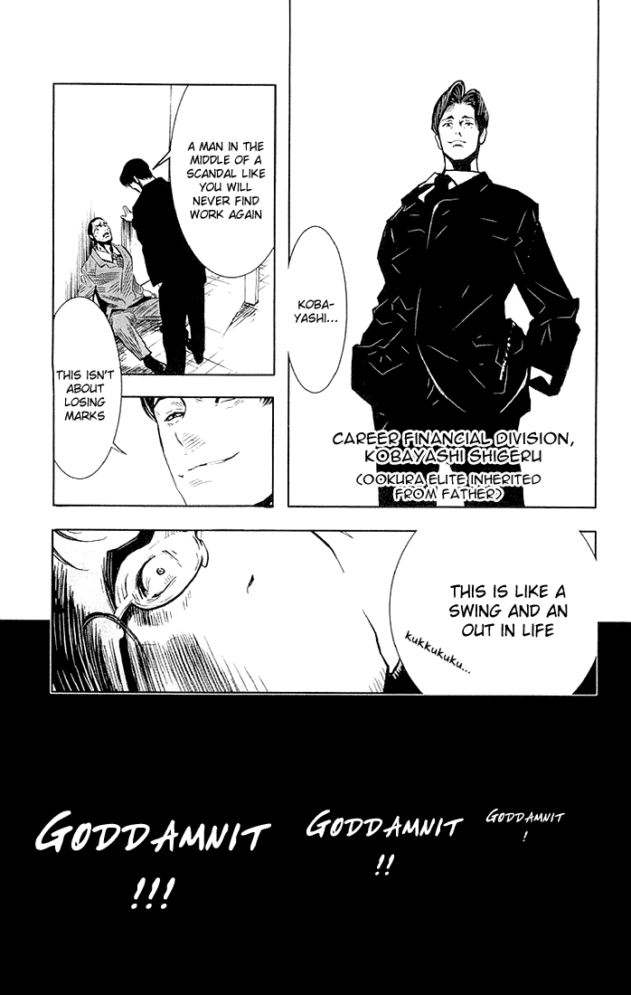 Read Akumetsu Manga Online