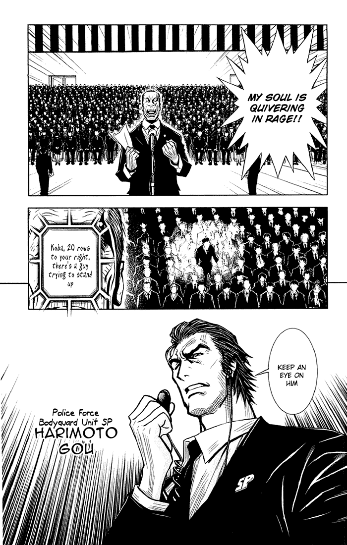 Read Akumetsu Manga Online