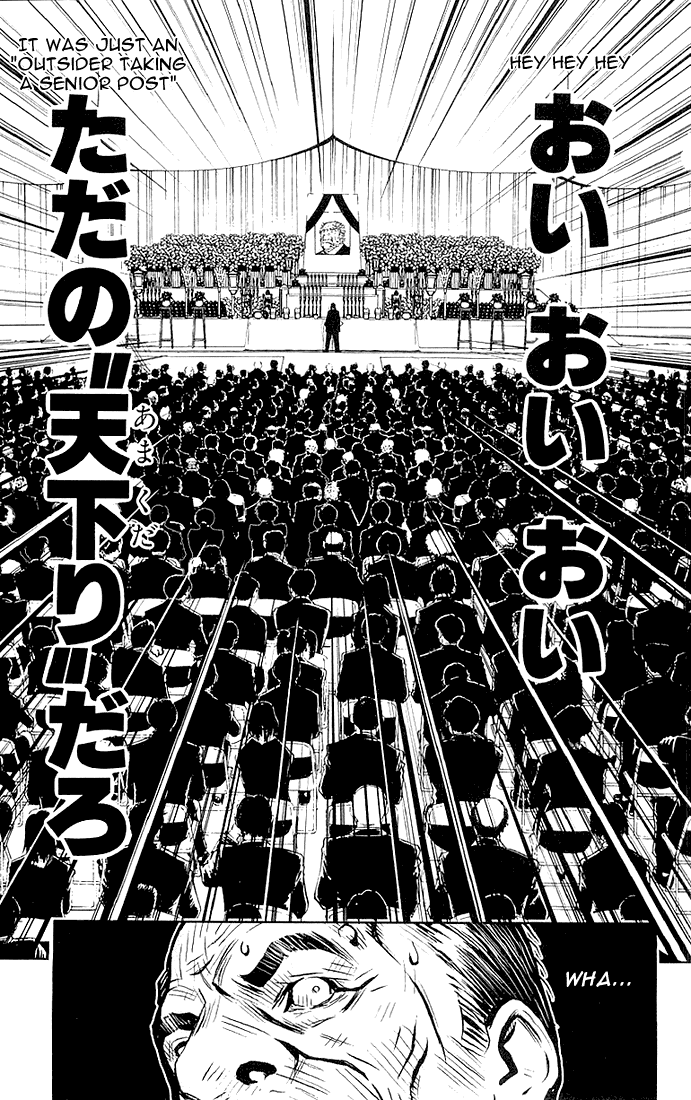 Read Akumetsu Manga Online