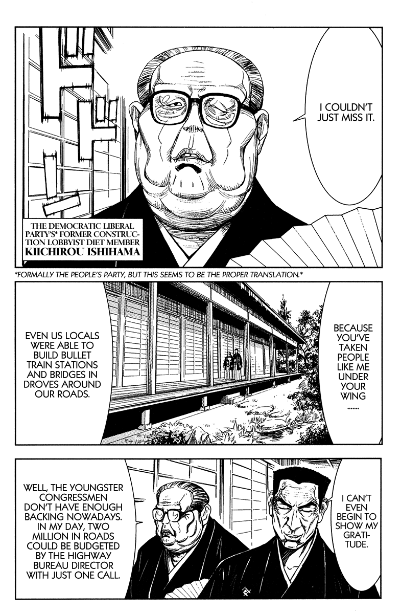 Read Akumetsu Manga Online