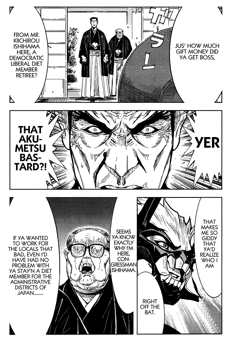 Read Akumetsu Manga Online