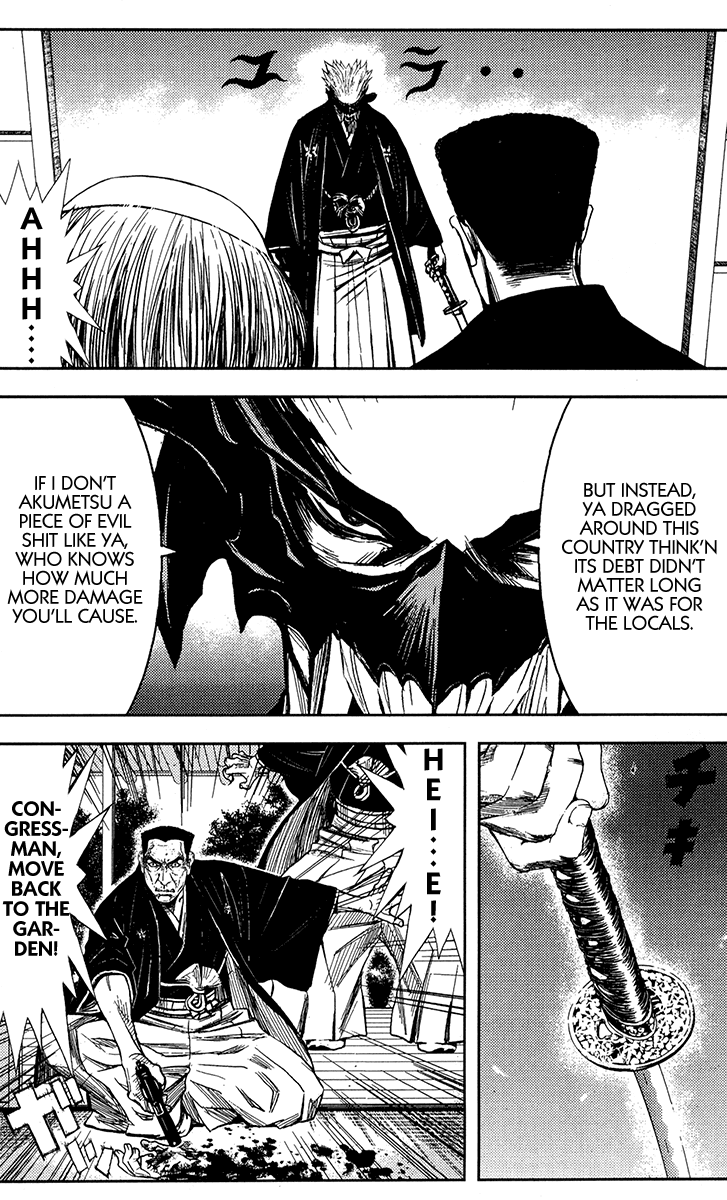 Read Akumetsu Manga Online