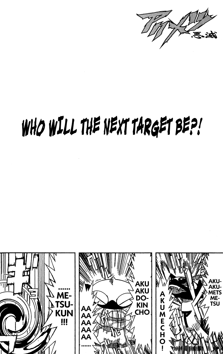 Read Akumetsu Manga Online
