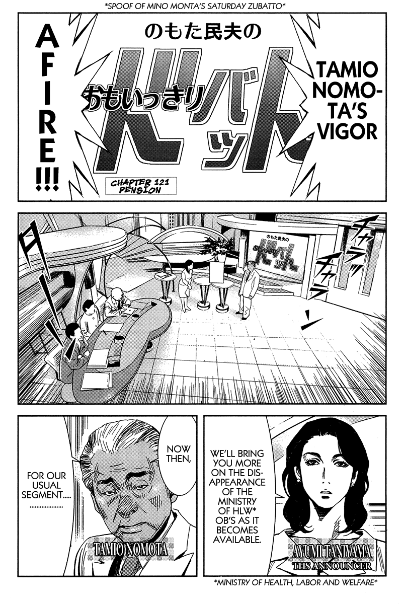 Read Akumetsu Manga Online
