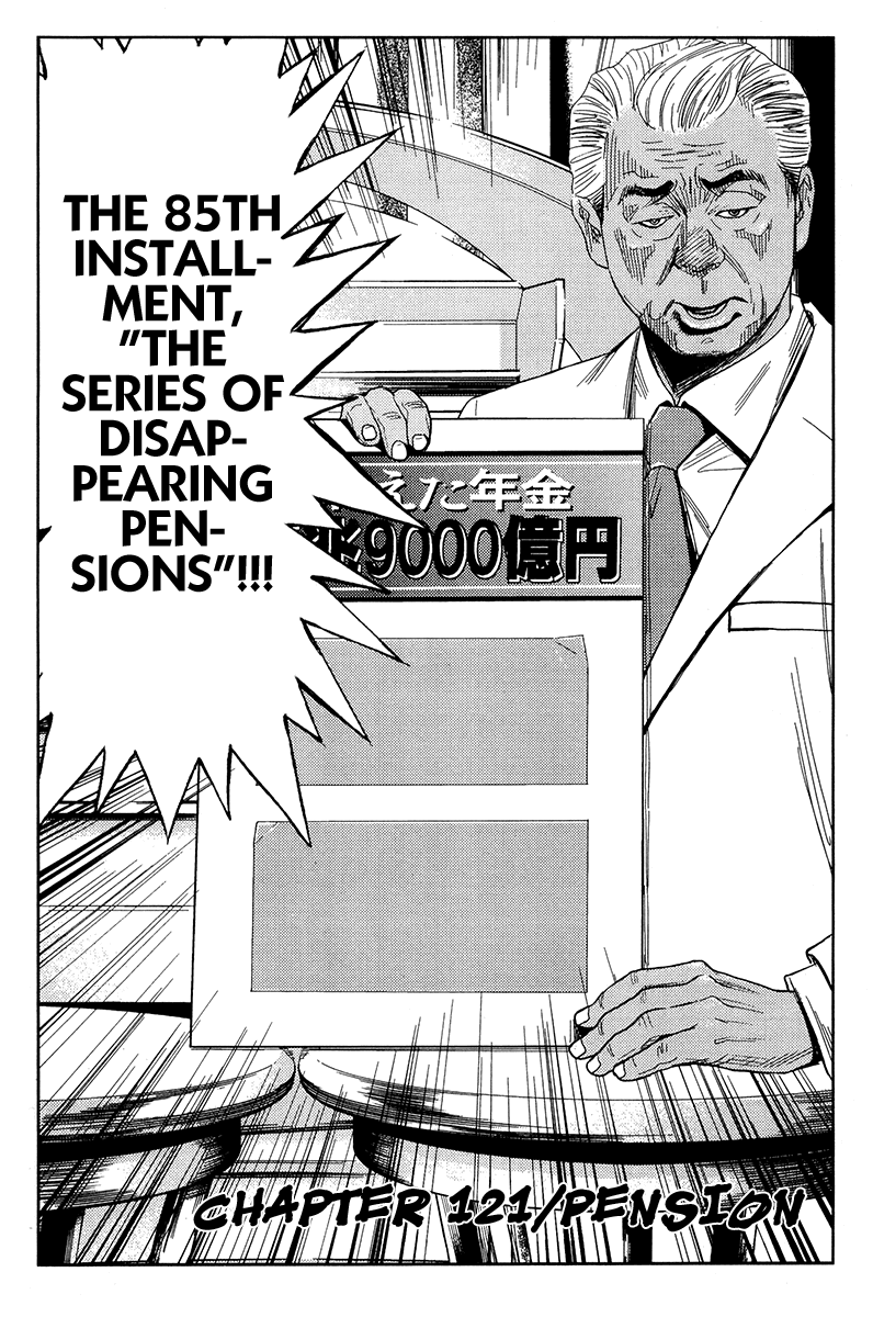 Read Akumetsu Manga Online