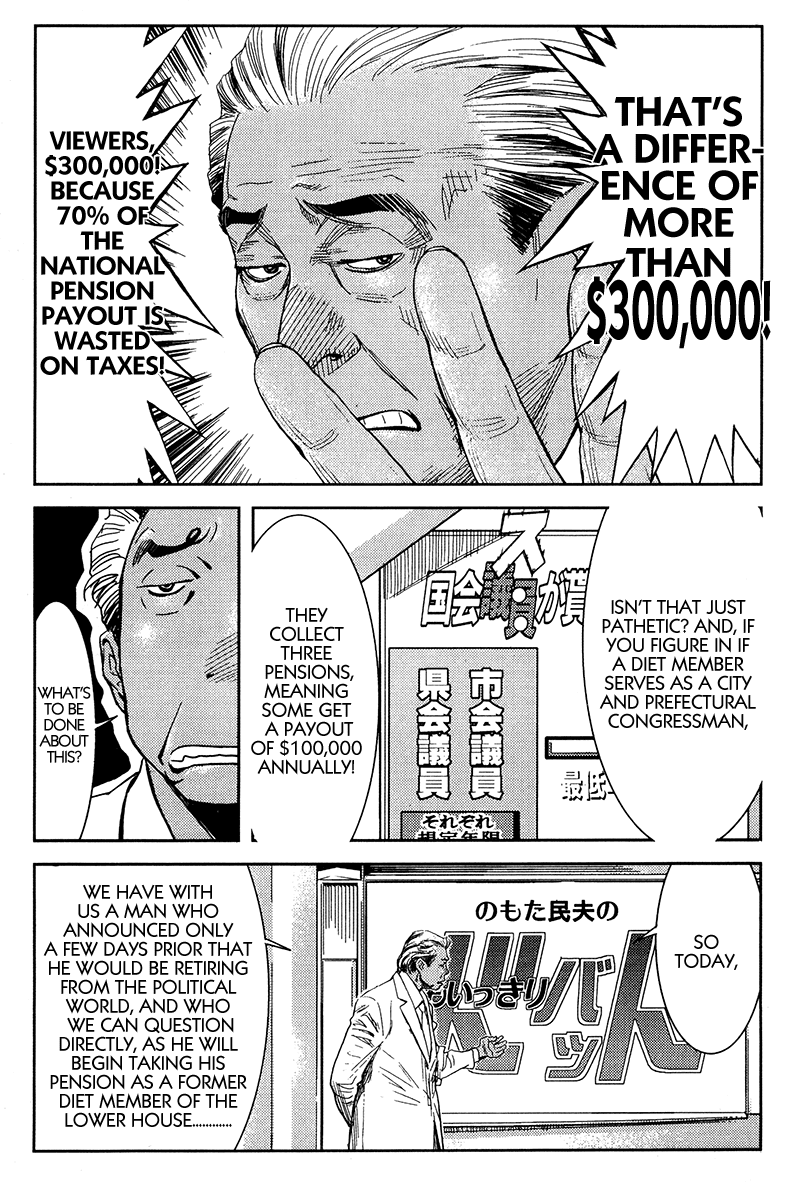 Read Akumetsu Manga Online