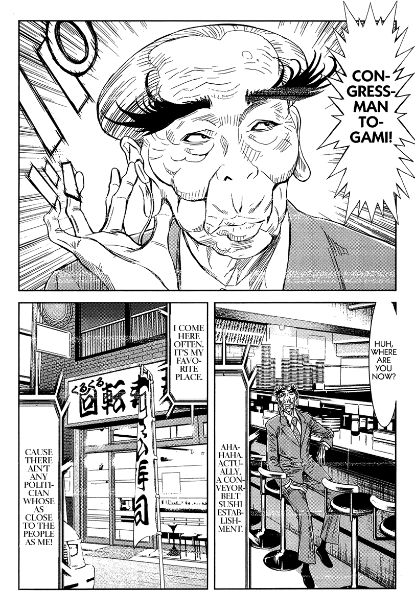 Read Akumetsu Manga Online