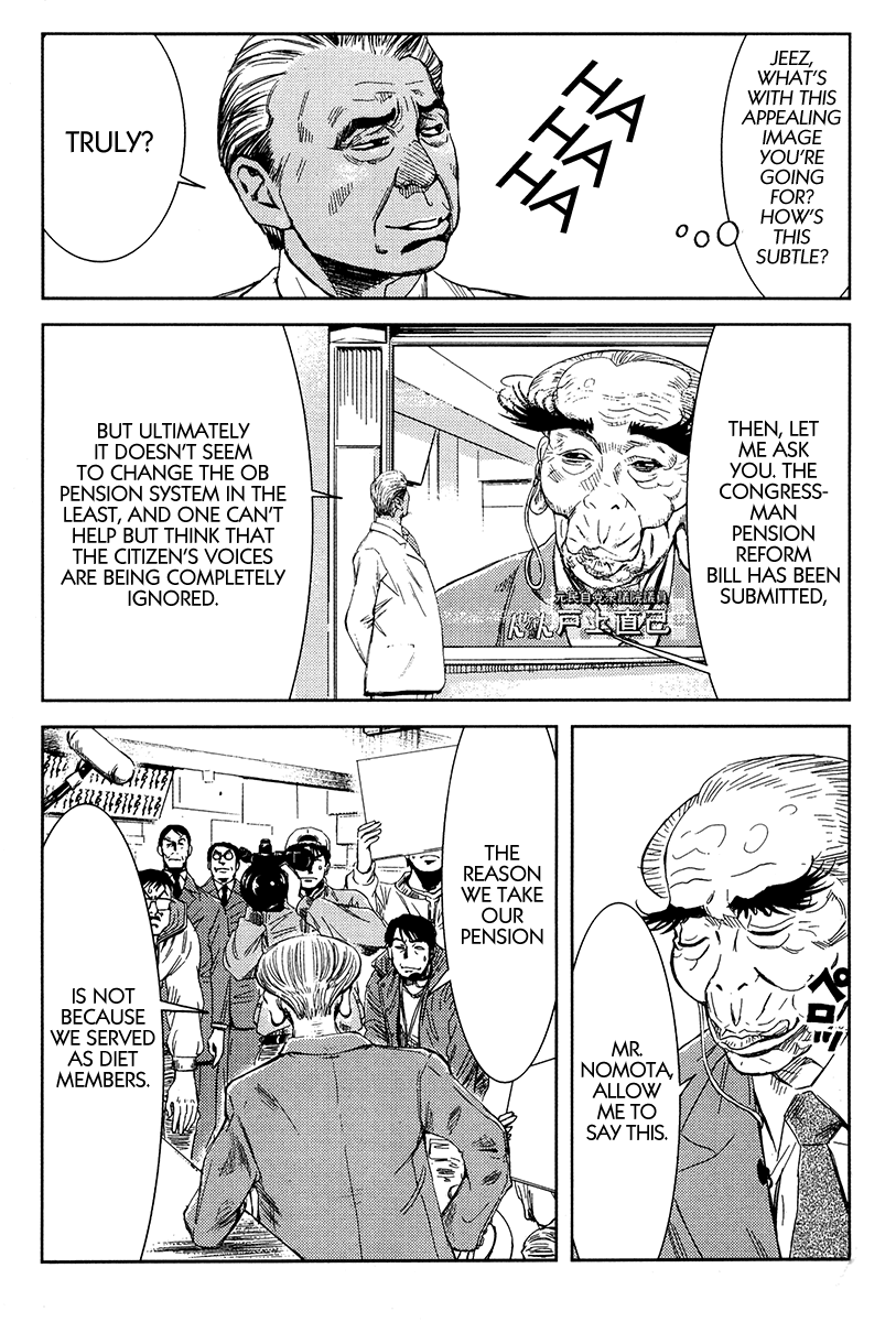 Read Akumetsu Manga Online