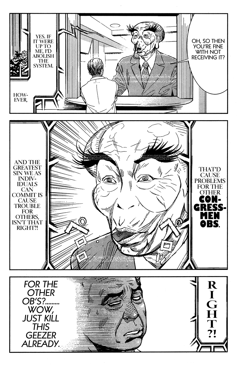 Read Akumetsu Manga Online