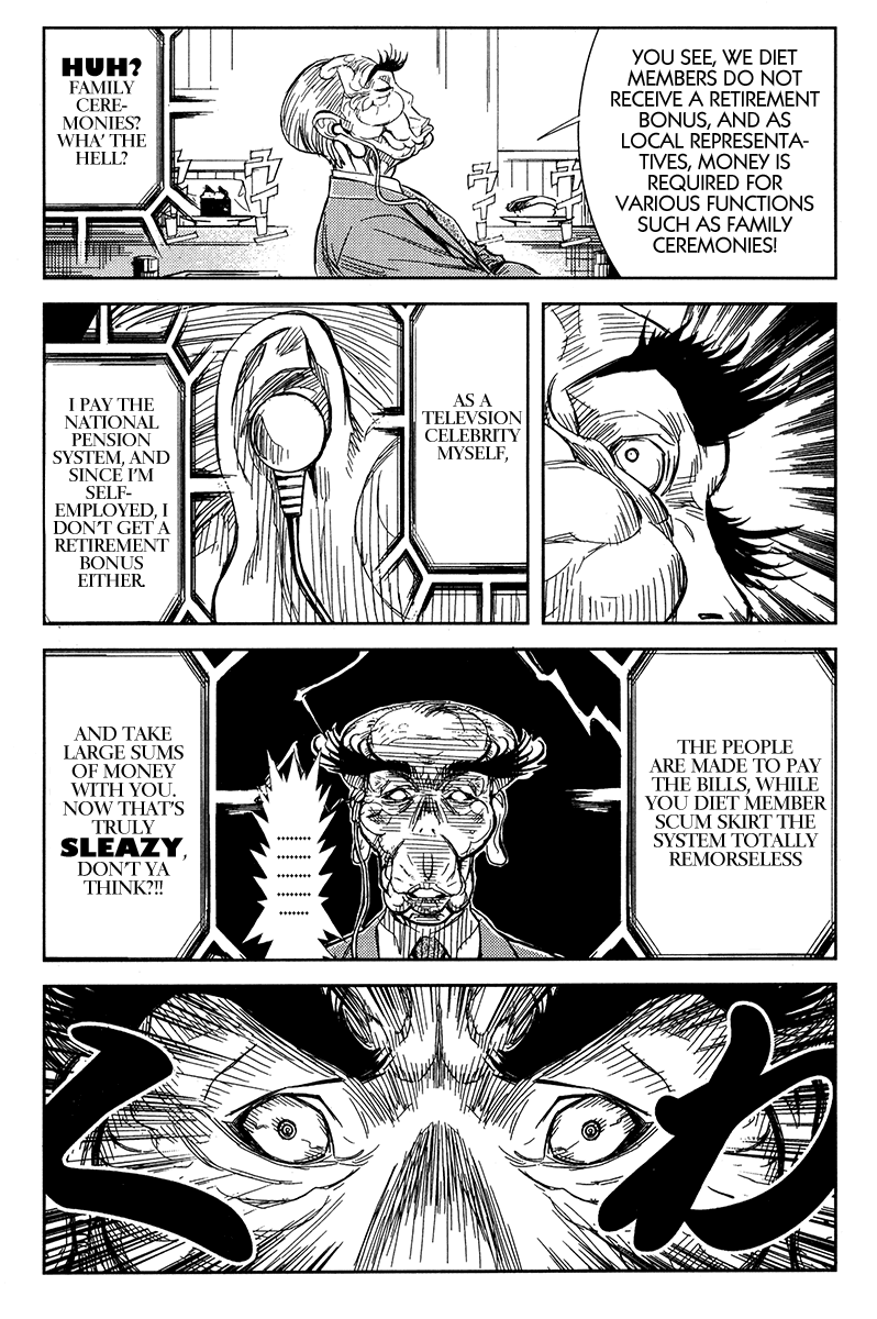 Read Akumetsu Manga Online