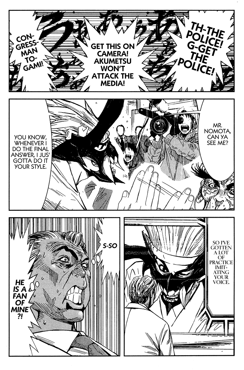 Read Akumetsu Manga Online