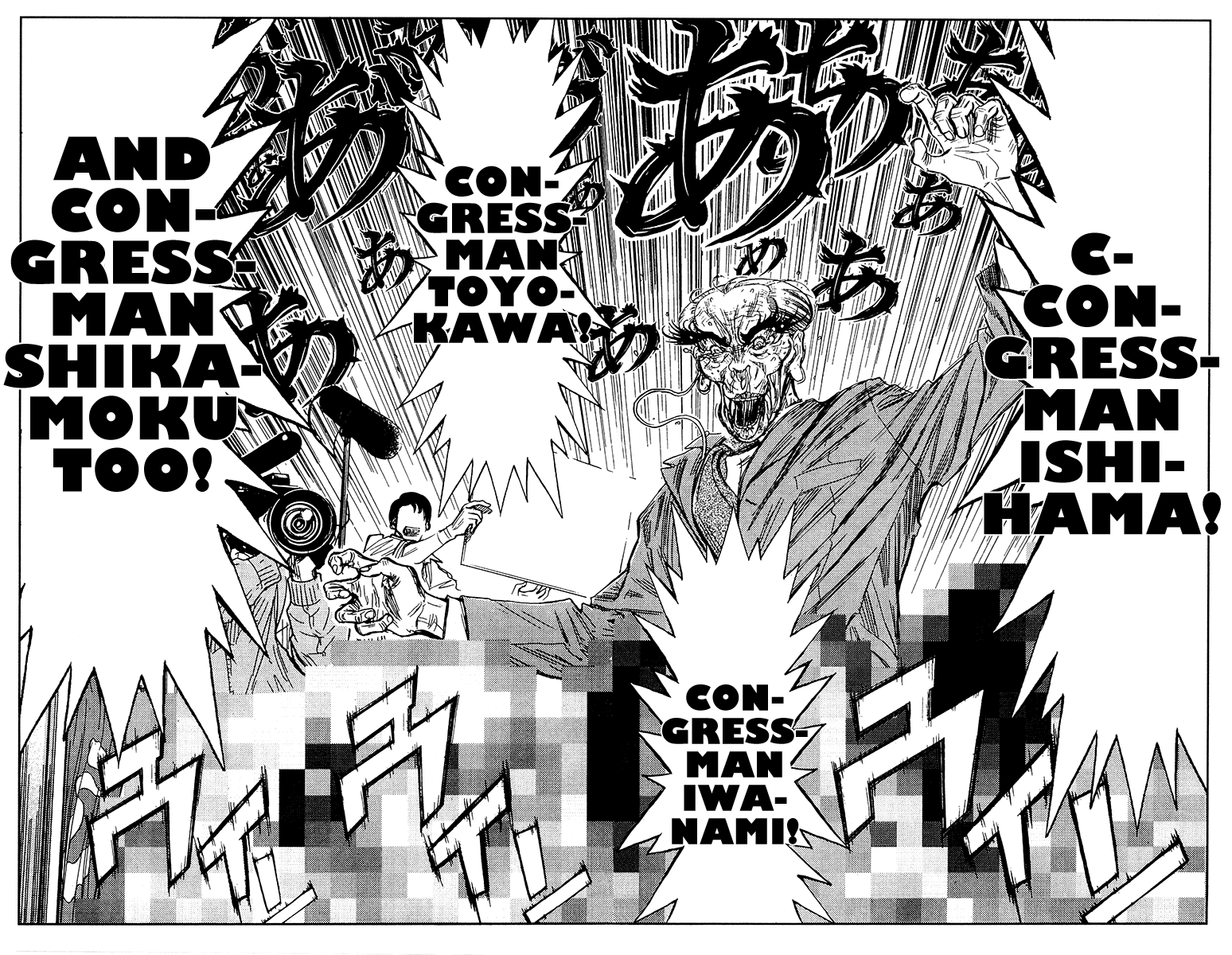 Read Akumetsu Manga Online