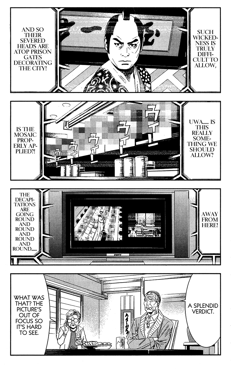 Read Akumetsu Manga Online