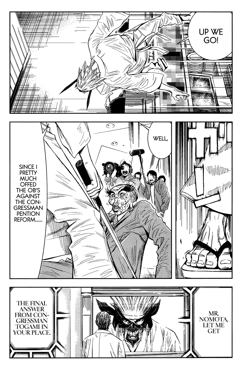 Read Akumetsu Manga Online