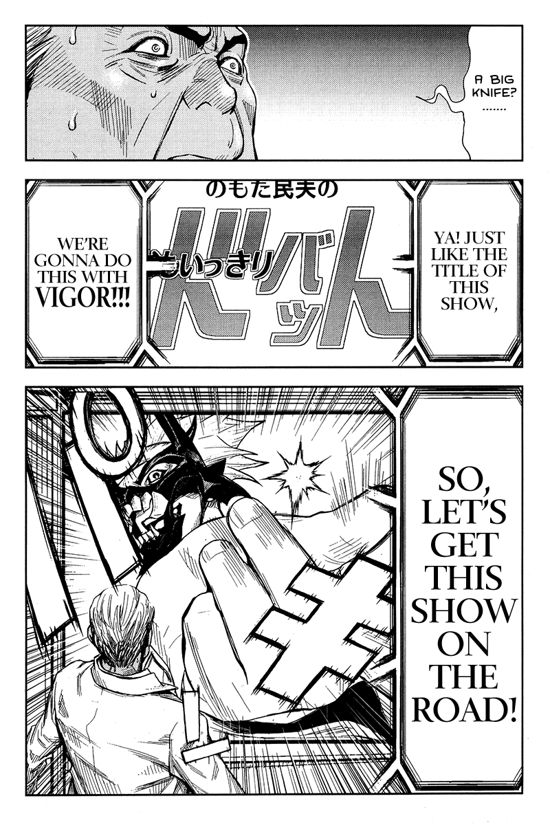 Read Akumetsu Manga Online