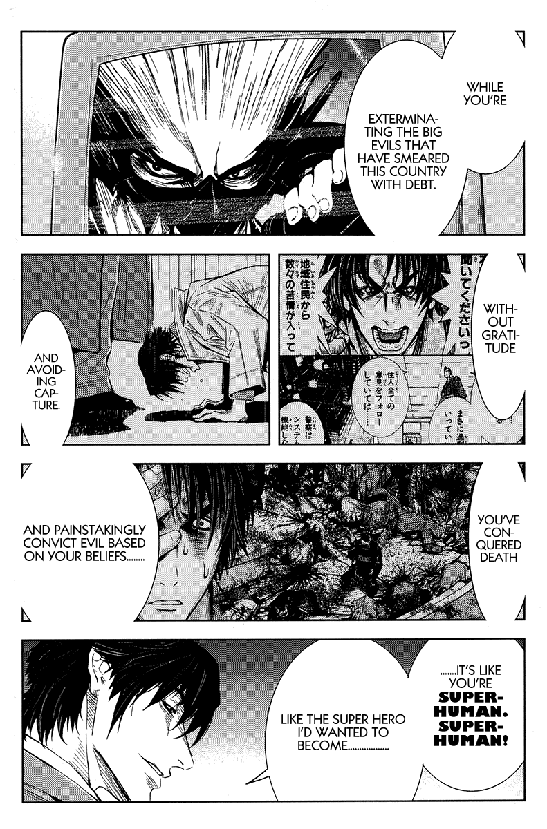 Read Akumetsu Manga Online