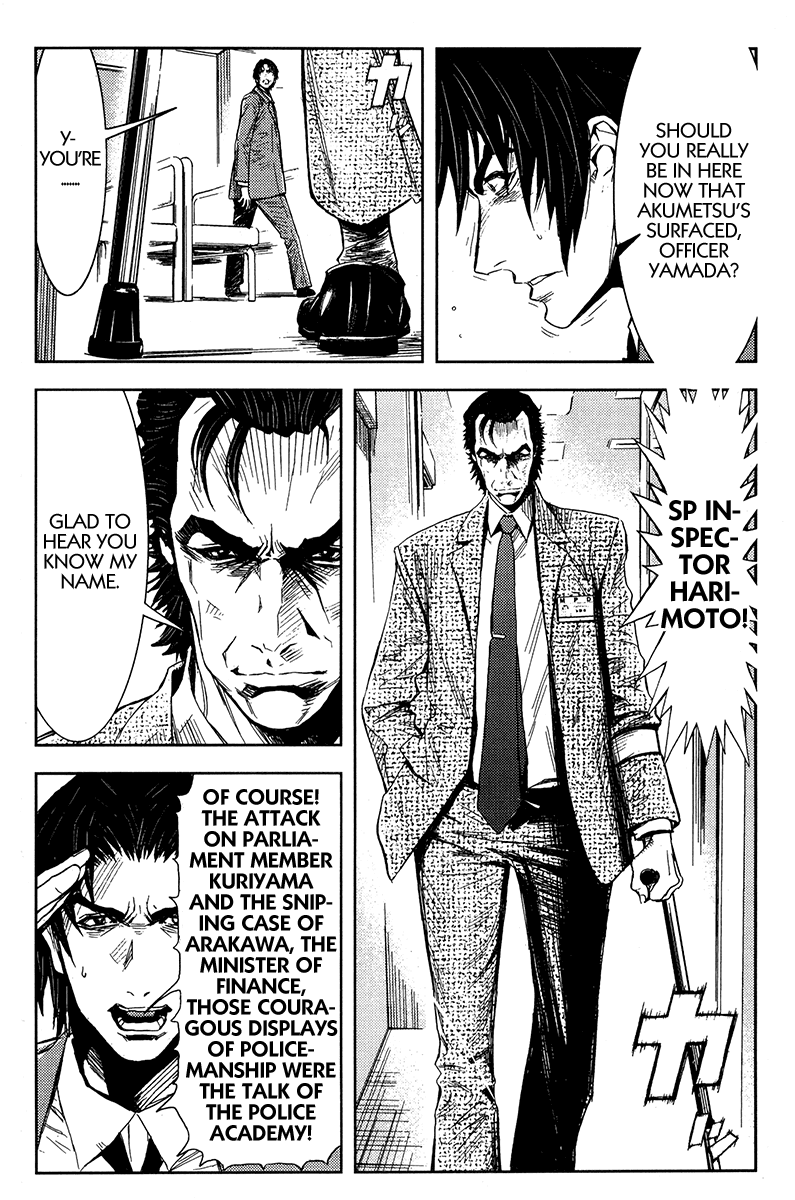 Read Akumetsu Manga Online