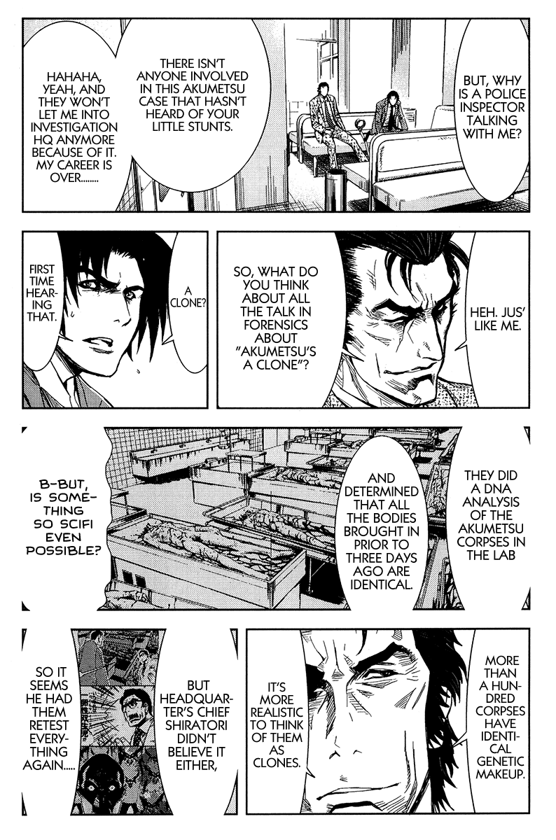 Read Akumetsu Manga Online